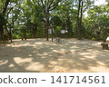 茶臼山（天王寺公園）山頂 141714561