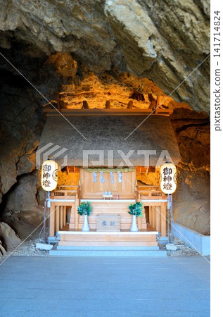安保岩戶神社 安保岩戶神社 141714824