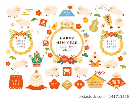 2027羊年手寫插圖新年卡片套裝(白色) 2027羊年手寫插圖新年卡片套裝(白色) 141715336