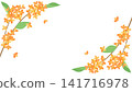 Autumn card decorated with osmanthus flowers, 16:9 aspect ratio version. Autumn card decorated with osmanthus flowers, 16:9 aspect ratio version. 141716978