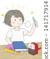 A boy who is determined to study 141717914