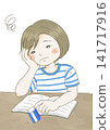Studying without motivation 141717916