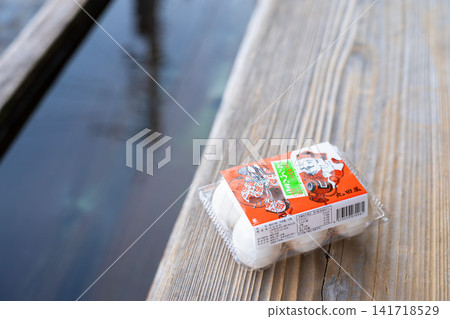 Onogawa Onsen's famous hot spring eggs Onogawa Onsen's famous hot spring eggs 141718529