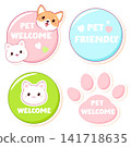 Pet friendly vector label. Stamp or sticker with pet friendly text. Kawaii kitty inside circle. Vet clinic, shop label, sticker. Inscription Pet Welcome. Vector illustration EPS8 141718635