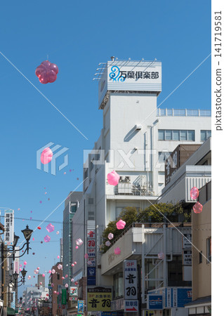 【小田原：護城河街和櫻花節熱氣球】 141719581