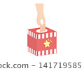 A lottery box and a hand to draw a square piece of paper. A lottery box and a hand to draw a square piece of paper. 141719585