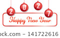 Happy New Year 2027 Vector Banner 141722616