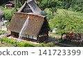 Suganuma Gassho-zukuri Village: Saltpeter House Fire 141723399