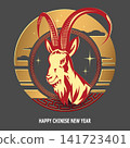 Chinese New Year 2027. Emblem with a goat silhouette in a round frame 141723401