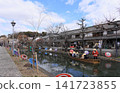 The "Kurashiki River Boat Tour" takes place along the Kurashiki River in the Kurashiki Bikan Historical Quarter, specifically in the canal south of Nakabashi Bridge. The "Kurashiki River Boat Tour" takes place along the Kurashiki River in the Kurashiki Bikan Historical Quarter, specifically in the canal south of Nakabashi Bridge. 141723855