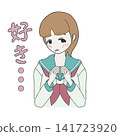 An illustration of a female student (high school girl) in a school uniform, blushing and looking embarrassed as she confesses her feelings. 141723920