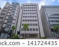 Front view of the Otsuka Pharmaceutical Tokyo Headquarters building [Kanda-Tsukasa-cho, Chiyoda-ku, Tokyo] 141724435