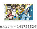 Middle-aged and elderly people who suffer from frequent urination or urge to urinate in their daily lives 141725524