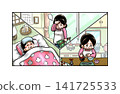 A woman who was feeling unwell, experiencing symptoms such as fever, headache, and loss of appetite. 141725533