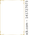 仿古金色相框 141727073