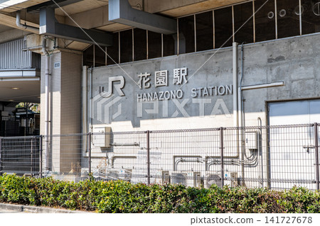 JR西日本山陰本線（嵯峨野線）花園站南口（妙心寺最近車站） 京都市右京區花園寺之內町 141727678