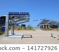 ASICS Satoyama Stadium 141727926