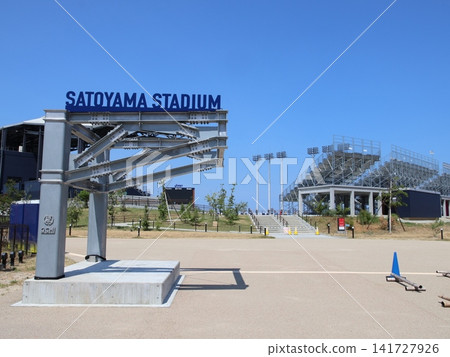 ASICS Satoyama Stadium ASICS Satoyama Stadium 141727926