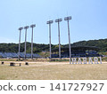 ASICS Satoyama Stadium 141727927