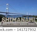 Shimanami Kaido 141727932