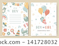 Cute set Baby shower invitation card for gender reveal party in blue colors. Announcement about celebrating a boy birthday. Greeting card for newborns with cute balloons, toys for nursery, a rainbow 141728032