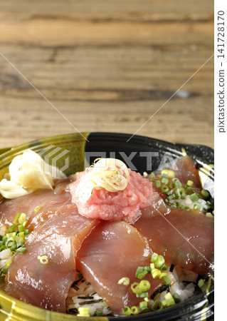 蔥鮪魚和醃鮪魚飯便當 蔥鮪魚和醃鮪魚飯便當 141728170