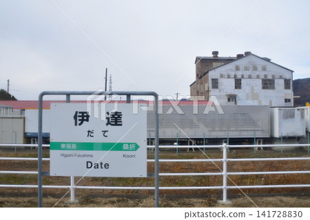 JR東日本東北本線福島站至白石站沿途風景(2023年冬季) JR東日本東北本線福島站至白石站沿途風景(2023年冬季) 141728830
