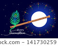 Happy Janmashtami, Indian Festival of of Krishna Janmashtami, peacock feather and wooden flute logo design, magic moon rangoli mandala, vector illustration isolated on blue night background 141730259