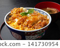 Pork cutlet on rice  141730954