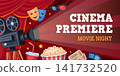 Movie event banner. Night film premiere cinema theater event, tv show festival video projector hollywood television entertainment poster design qualitative vector illustration 141732520