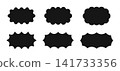 Set of wavy and jagged oval shapes. Empty text boxes, speech bubbles, message clouds, labels or tags with scalloped and spiky borders isolated on white background. Vector graphic illustration 141733356