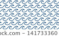 Repeated horizontal parallel blue wavy lines isolated on white background. Sea or ocean water ornament. Simple summer print. Aqua wallpaper. Vector flat illustration 141733360