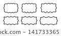 Set of scalloped and jagged rectangular frames. Geometric rectangle forms with wavy borders. Empty box, label, tag or message cloud templates isolated on white background. Vector graphic illustration 141733365