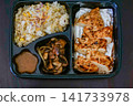 Top view of a grilled chicken breast meal served with rice, mushrooms and sauce in a compartmented takeaway box. Healthy, balanced protein food concept. 141733978