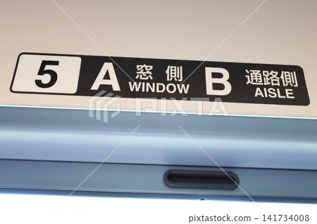 Tobu Limited Express Liberty Kinu seat number plate 141734008