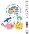 Men and women discussing closet storage_color 141734141