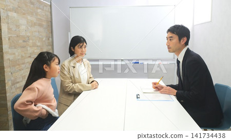 Elementary school student, three-way consultation, cram school, other images Elementary school student, three-way consultation, cram school, other images 141734438