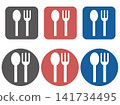 Spoon and fork cutlery icon set 141734495