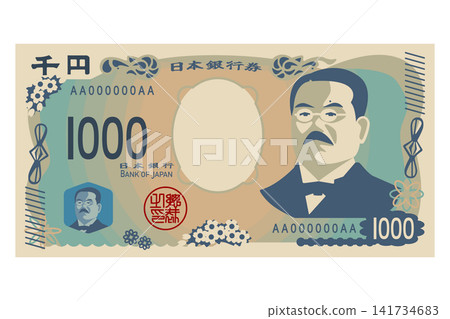 千日元鈔票 千日元鈔票 141734683