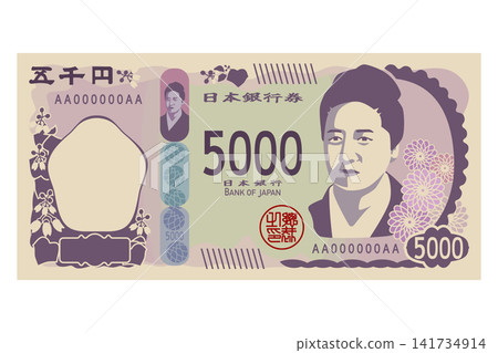 Five thousand yen bill Five thousand yen bill 141734914