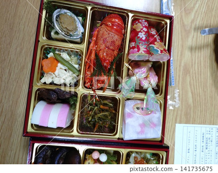 It's a staple of Japanese New Year's cuisine. It's a staple of Japanese New Year's cuisine. 141735675