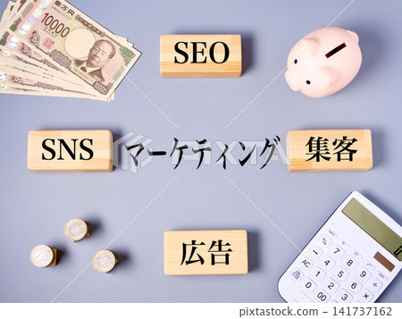 闡述行銷策略的商業資料 闡述行銷策略的商業資料 141737162
