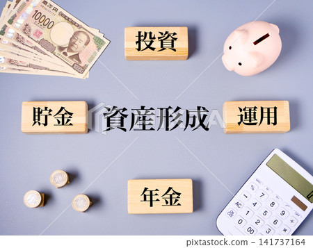 Financial materials designed to help you build wealth and plan for the future. Financial materials designed to help you build wealth and plan for the future. 141737164