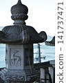 The sea visible beyond the lantern 141737471