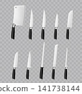 White Blade Kitchen Knife Set Mockup Vector 141738144