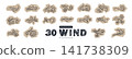 Doodle wind motion. Abstract wind collage stickers. Cutout weather icons for scrapbooks or planners. Crayon vector illustration 141738309