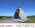 The fog bell tower in Kirigamine, Nagano Prefecture, and a clear blue sky. 141738572