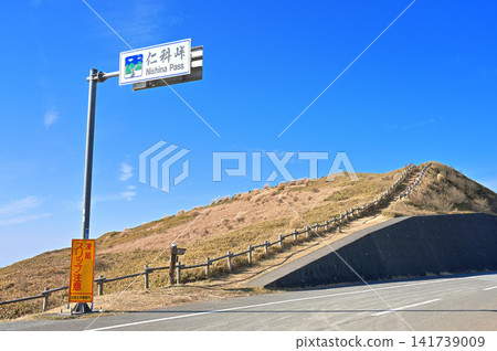 伊豆半島上的伊豆山脊步道:從仁名峠進入船原峠,這是一條橫跨靜岡縣道59號(伊東西伊豆線)的山脊步道。 伊豆半島上的伊豆山脊步道:從仁名峠進入船原峠,這是一條橫跨靜岡縣道59號(伊東西伊豆線)的山脊步道。 141739009