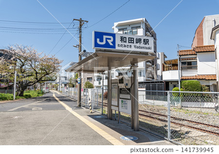 兵庫縣神戶市 JR 和田岬站 兵庫縣神戶市 JR 和田岬站 141739945