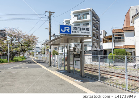 兵庫縣神戶市 JR 和田岬站 兵庫縣神戶市 JR 和田岬站 141739949